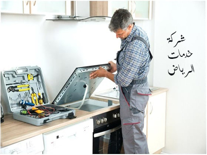 صيانة افران الغاز
