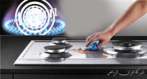 شركة صيانة افران الغاز بالخرج